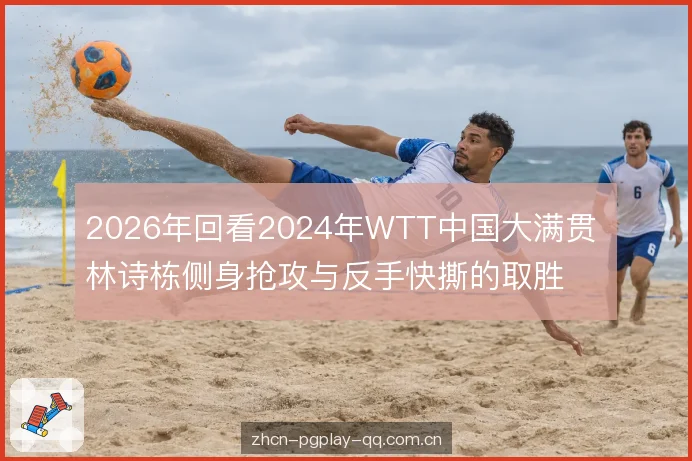 正反手位置取舍逻辑
